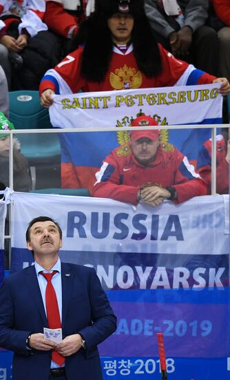 2018 Winter Olympics. Hockey. Men. Final