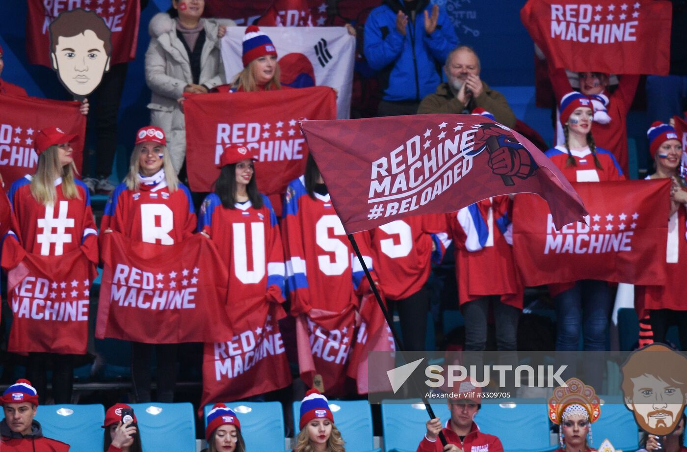 2018 Winter Olympics. Ice hockey. Men. Finals