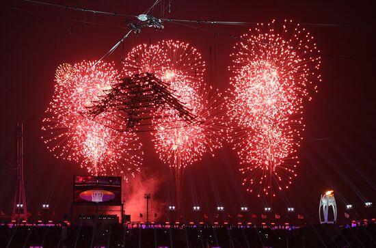 2018 Winter Olympics closing ceremony