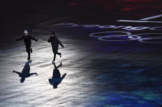 2018 Winter Olympics closing ceremony