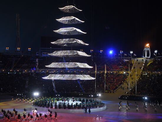 2018 Winter Olympics closing ceremony