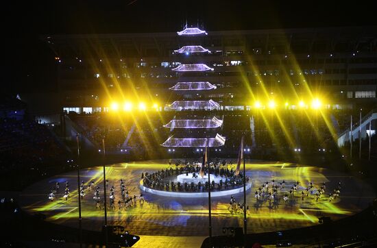 2018 Winter Olympics closing ceremony