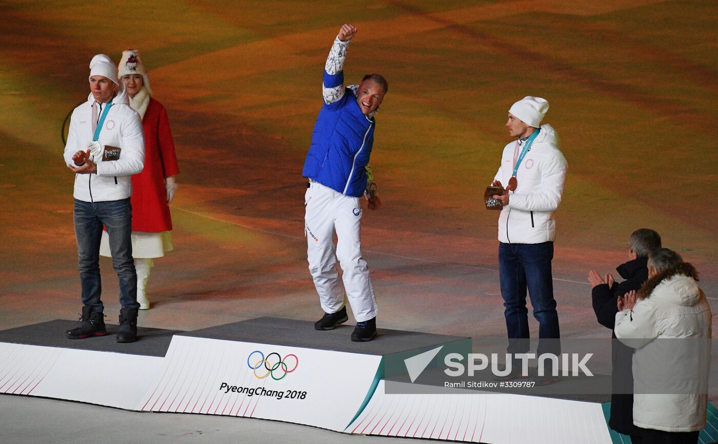 2018 Winter Olympics closing ceremony