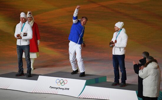 2018 Winter Olympics closing ceremony