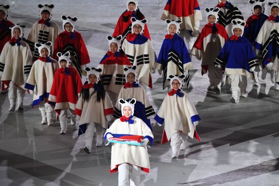 2018 Winter Olympics closing ceremony