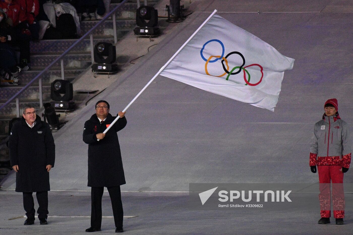 2018 Winter Olympics closing ceremony