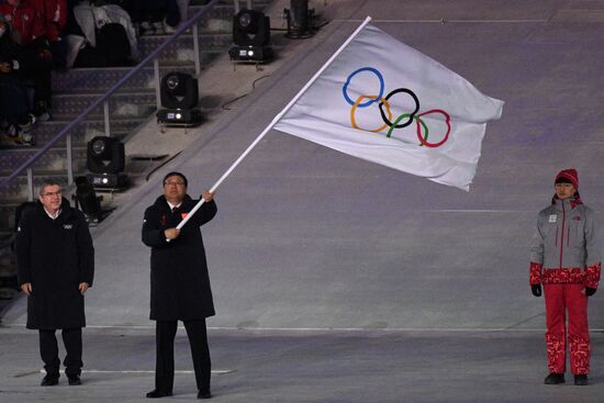 2018 Winter Olympics closing ceremony