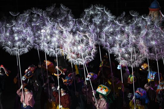 2018 Winter Olympics Closing Ceremony in Pyeongchang