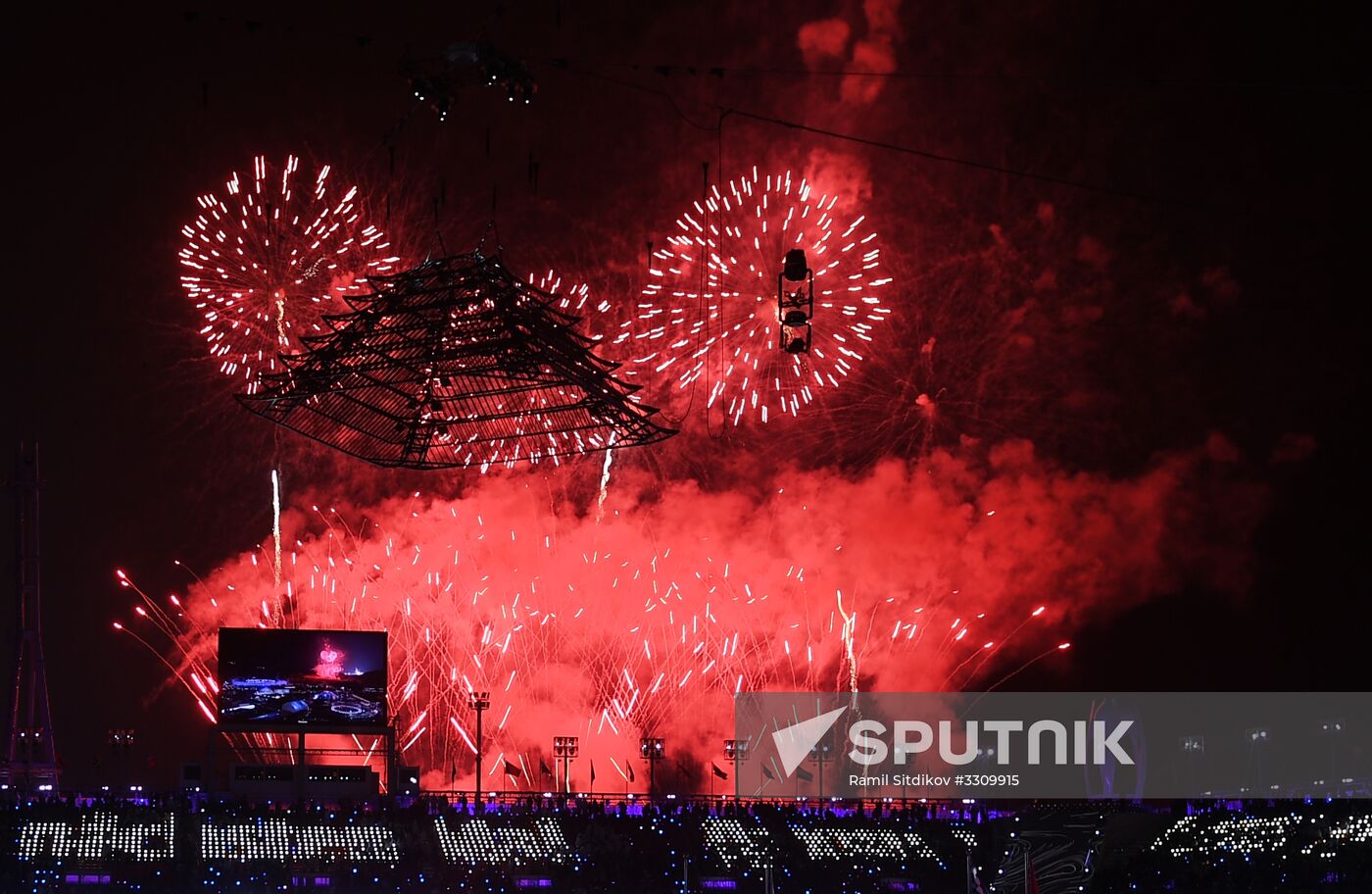 2018 Winter Olympics Closing Ceremony in Pyeongchang