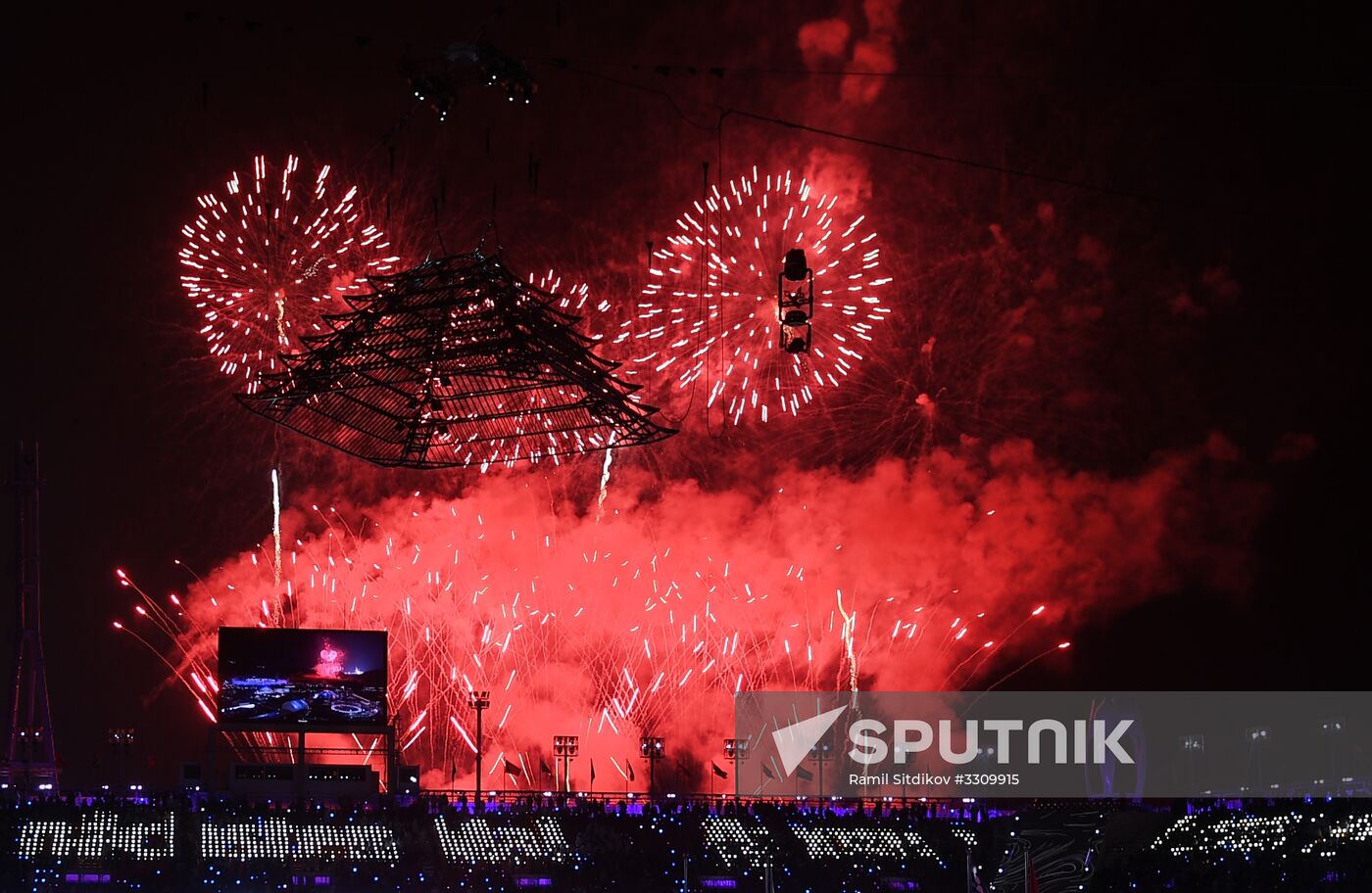 2018 Winter Olympics Closing Ceremony in Pyeongchang
