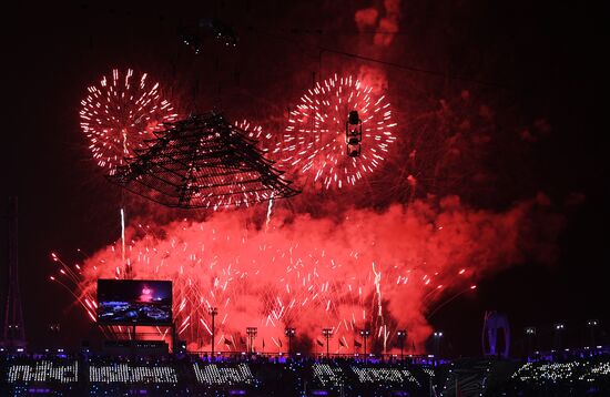 2018 Winter Olympics Closing Ceremony in Pyeongchang