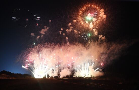 2018 Winter Olympics Closing Ceremony in Pyeongchang