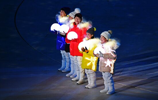 2018 Winter Olympics Closing Ceremony in Pyeongchang
