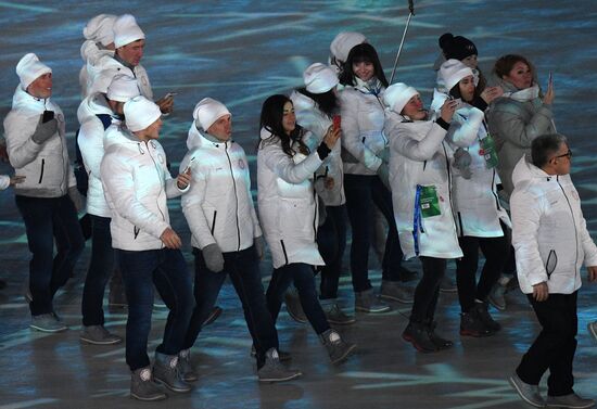 2018 Winter Olympics closing ceremony