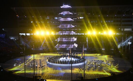 2018 Winter Olympics closing ceremony