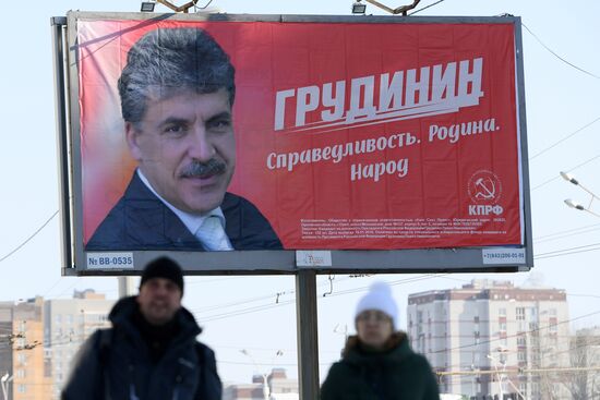 Election campaign in Kazan