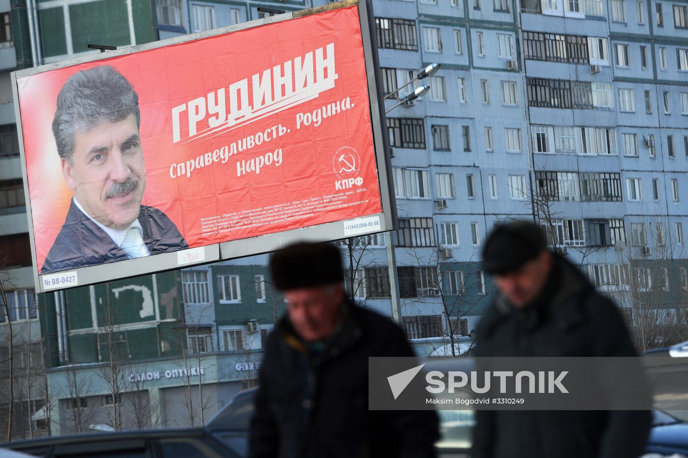 Election campaign in Kazan