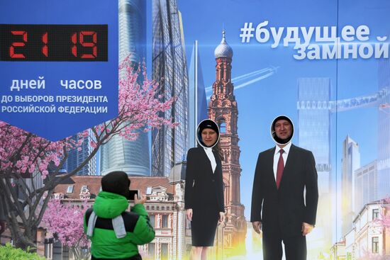 Election campaign in Kazan