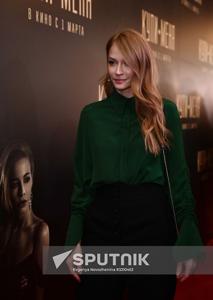 Buy Me film premiered
