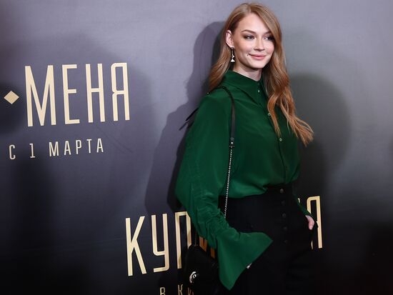 Buy Me film premiered