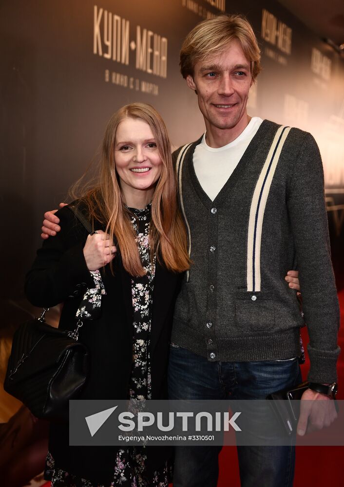Buy Me film premiered
