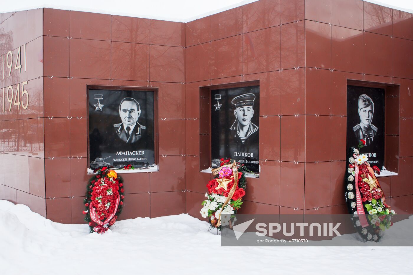 Republic of Karelia. Kondopoga