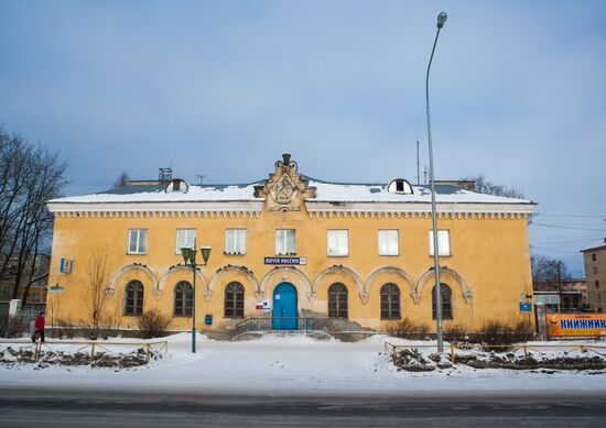 Republic of Karelia. Kondopoga