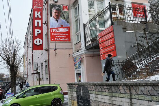 Election campaign in Russian regions