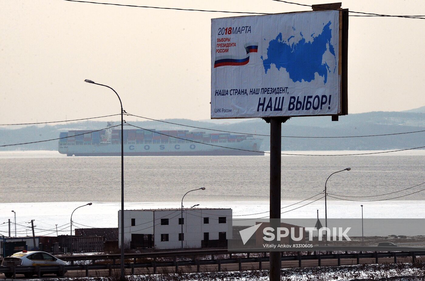 Election campaign in Russian regions