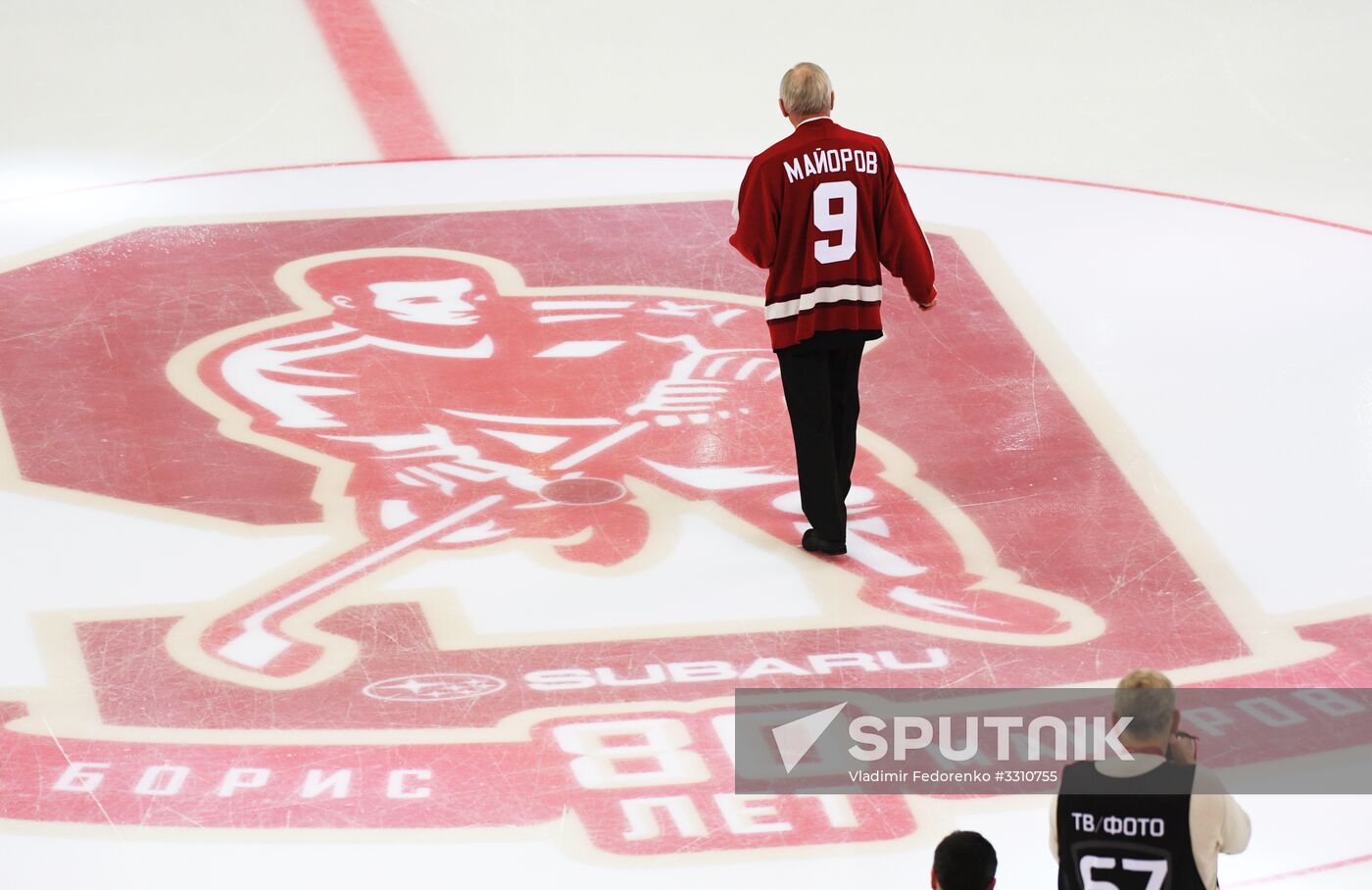 Ice hockey. KHL. Spartak vs. Lokomotiv