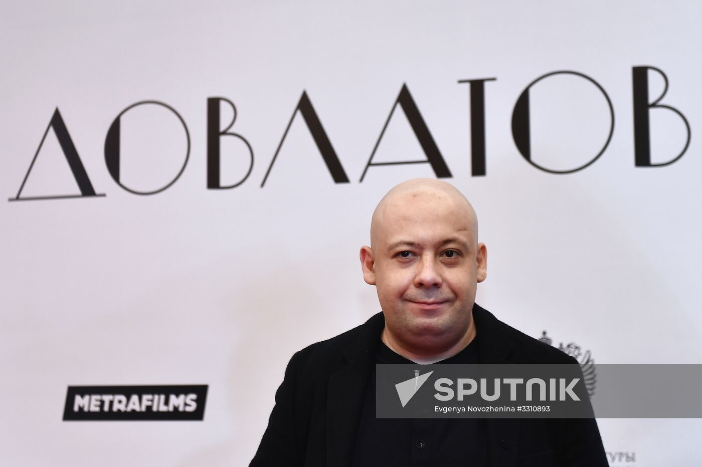 Premiere of Dovlatov film