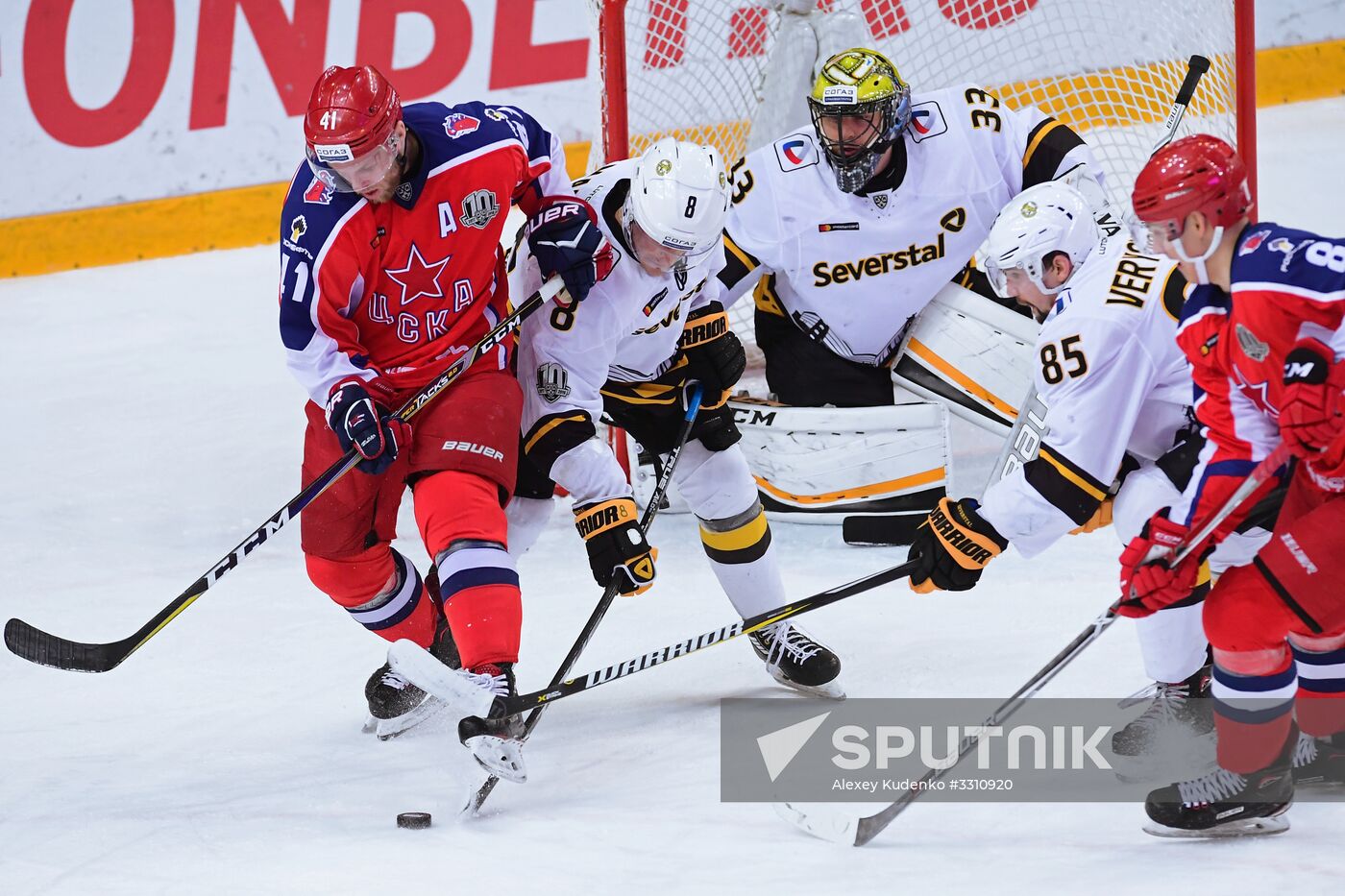 Ice hockey. KHL. CSKA vs. Severstal