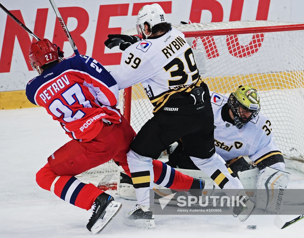 Ice hockey. KHL. CSKA vs. Severstal