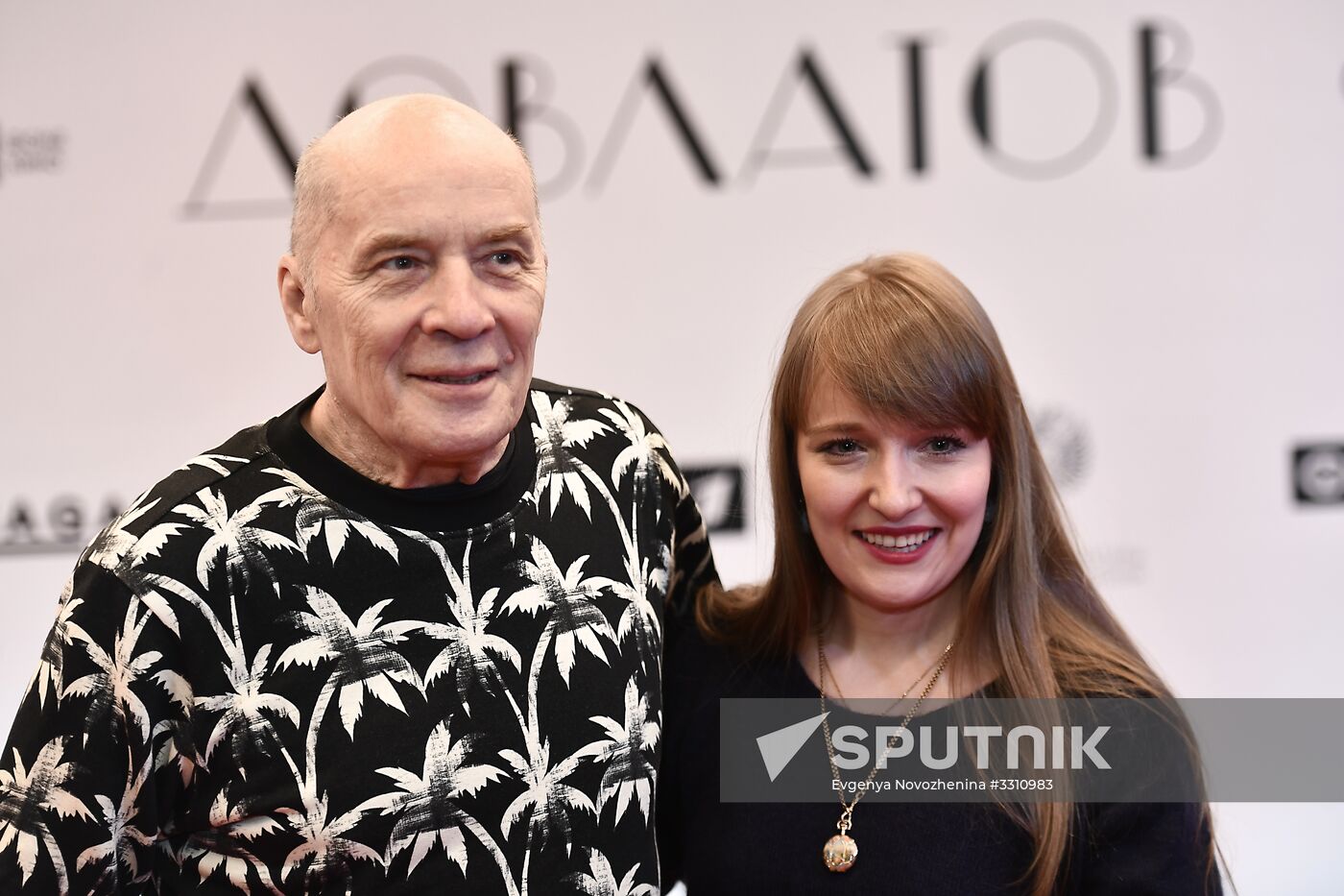 Premiere of Dovlatov film