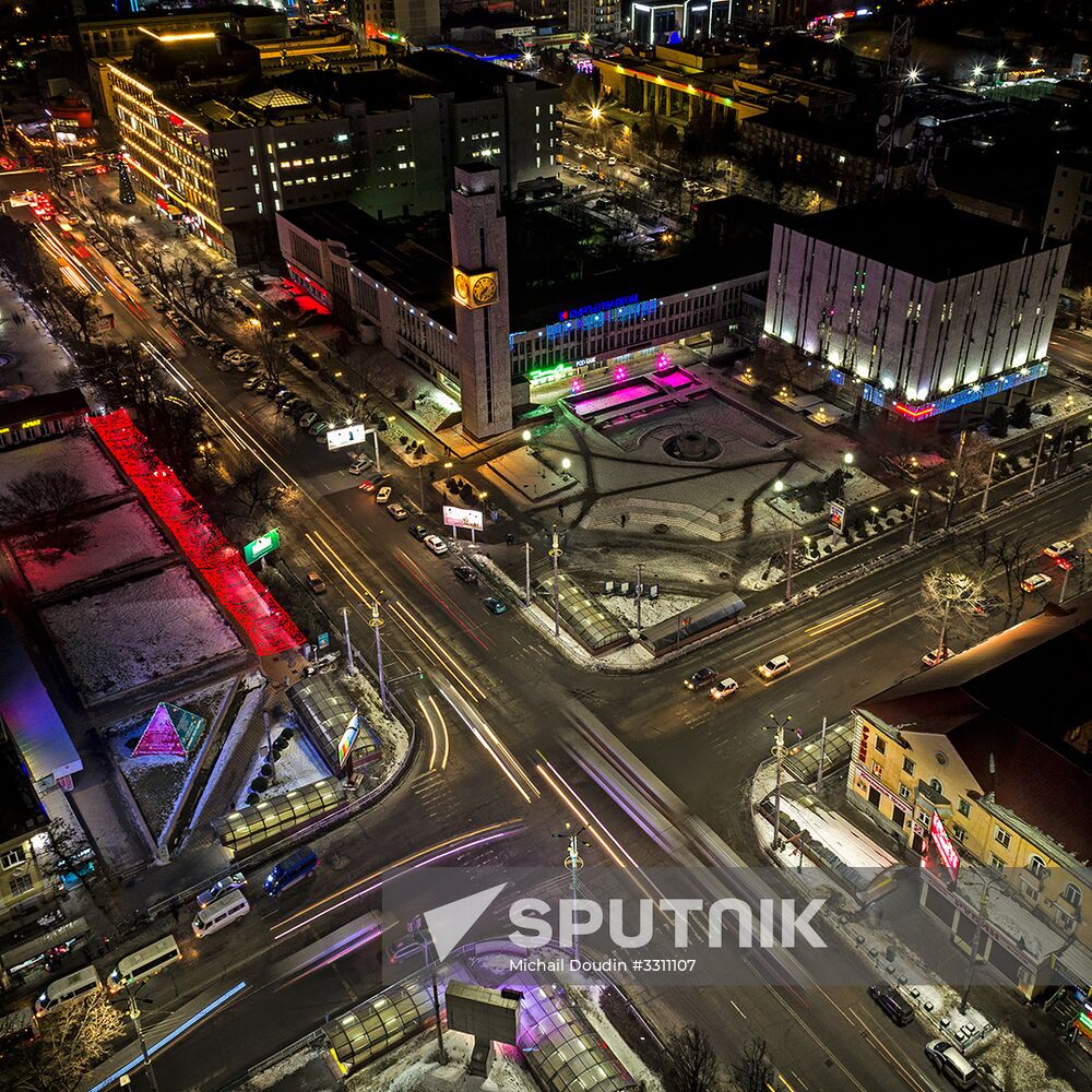 Cities of the world. Bishkek