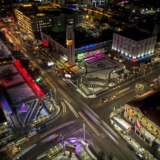Cities of the world. Bishkek