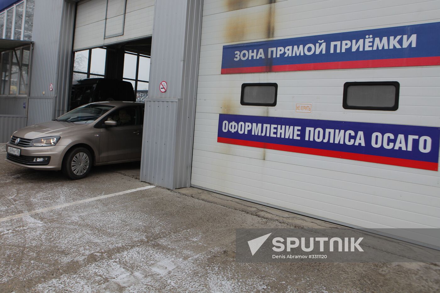 Inspection station in Pyatigorsk