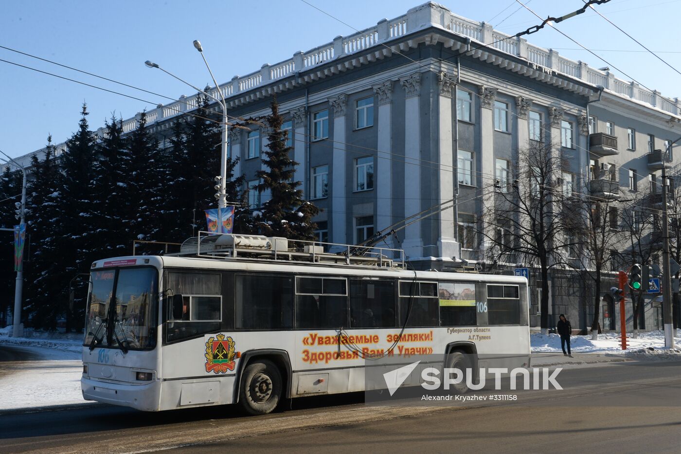 Russian cities. Kemerovo