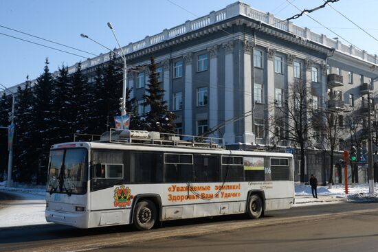 Russian cities. Kemerovo
