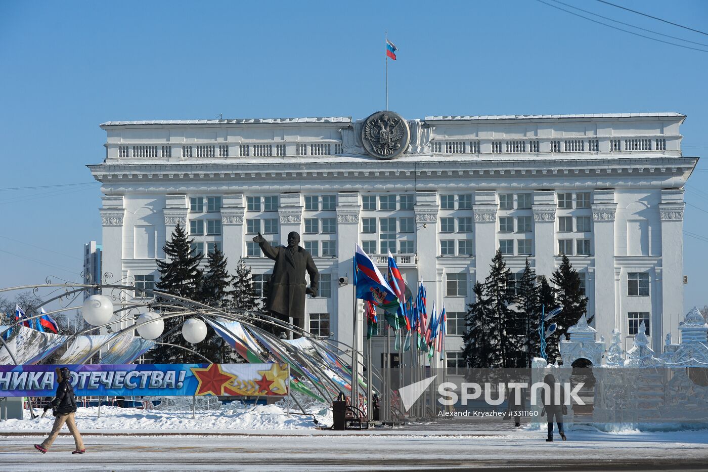 Russian cities. Kemerovo