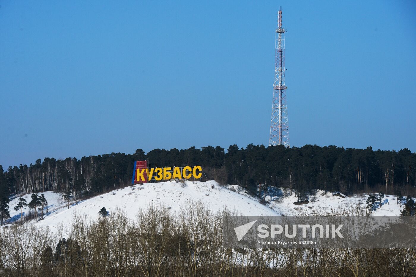 Russian cities. Kemerovo