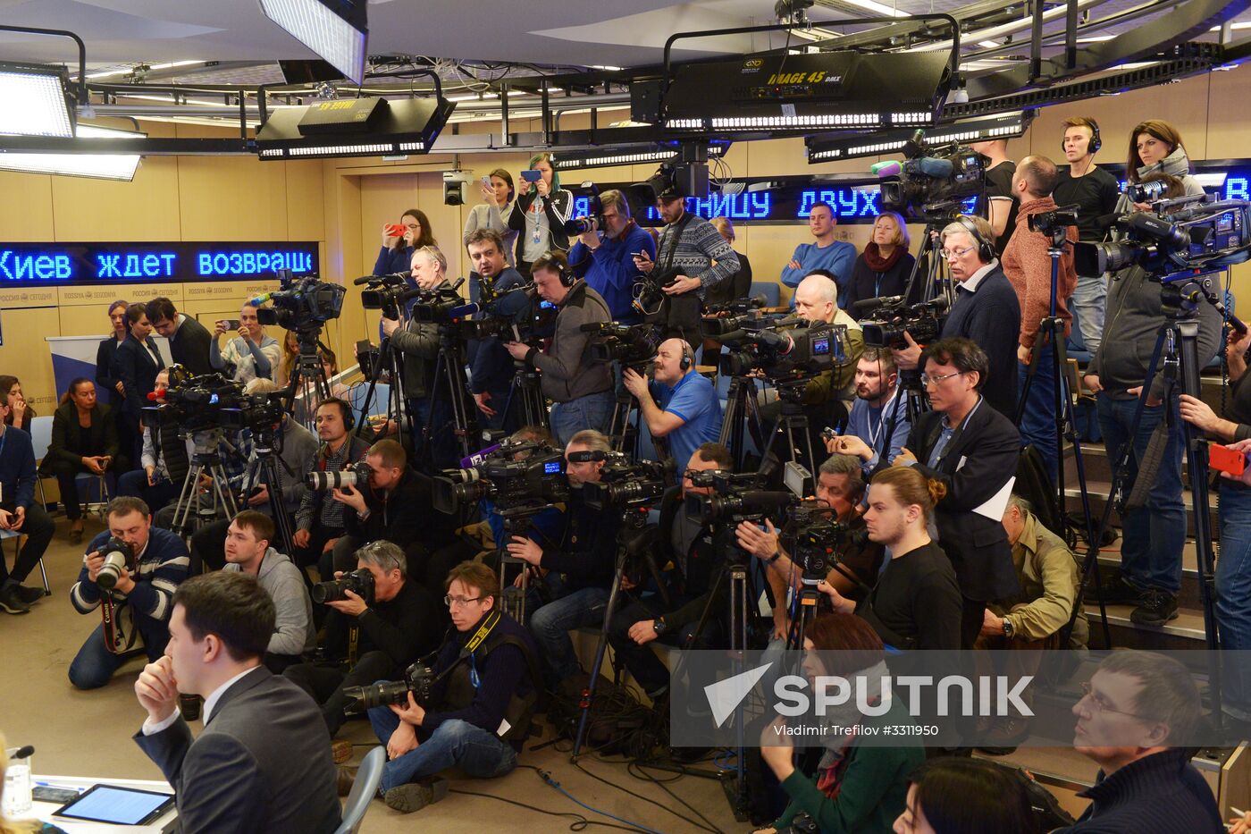 Russian Figure Skating Federation gives news conference