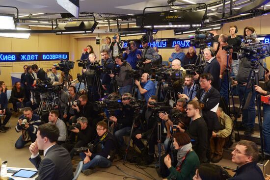 Russian Figure Skating Federation gives news conference