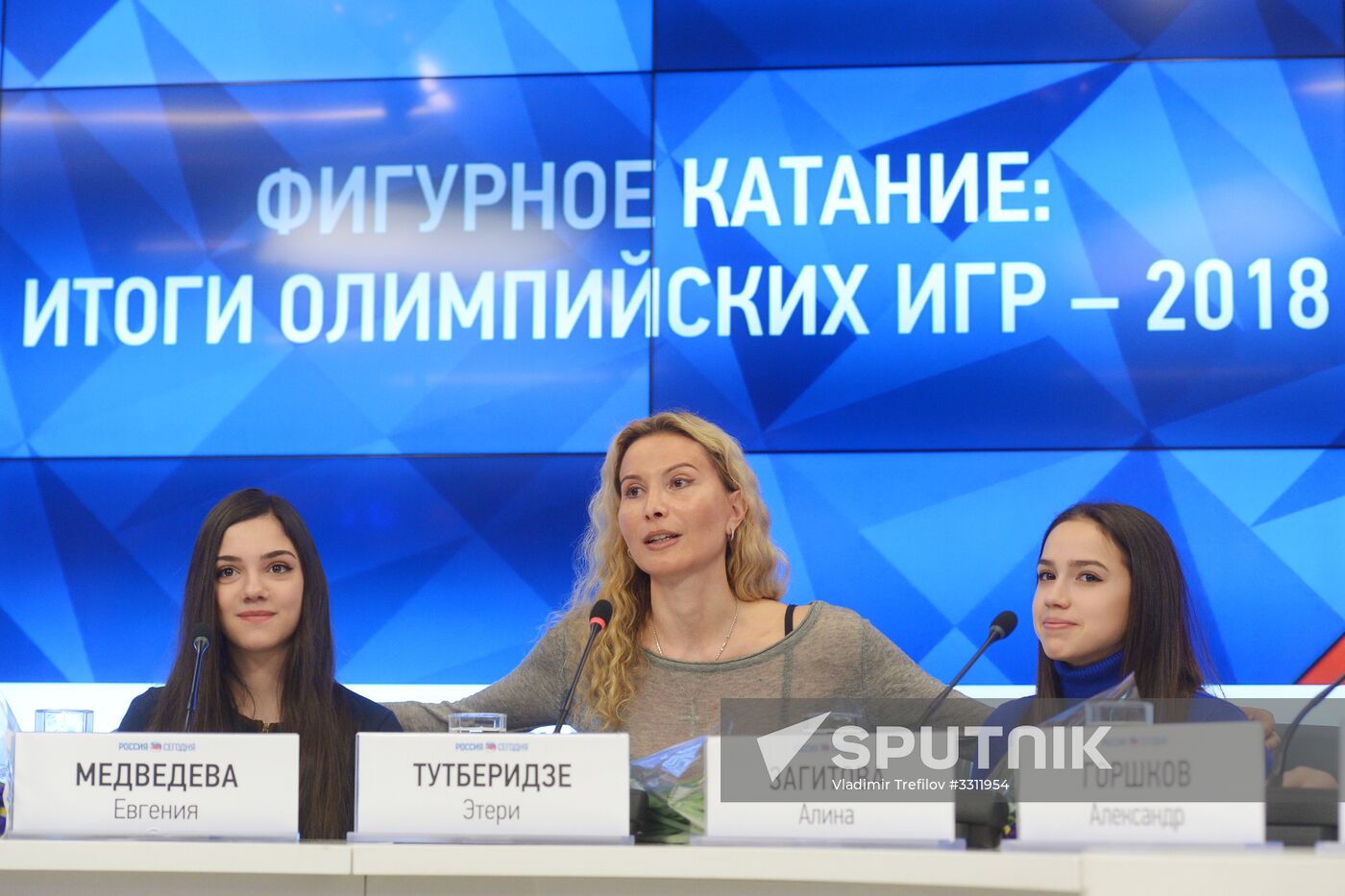 Russian Figure Skating Federation gives news conference