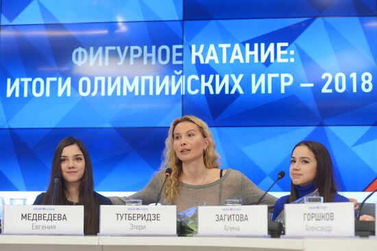 Russian Figure Skating Federation gives news conference