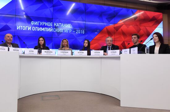Russian Figure Skating Federation gives news conference