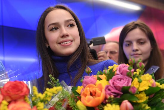Russian Figure Skating Federation gives news conference