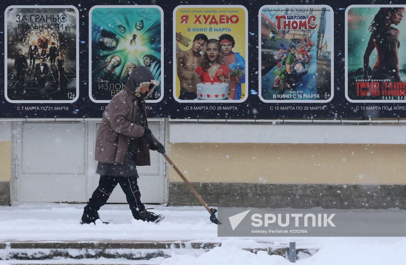Snowfall in Crimea