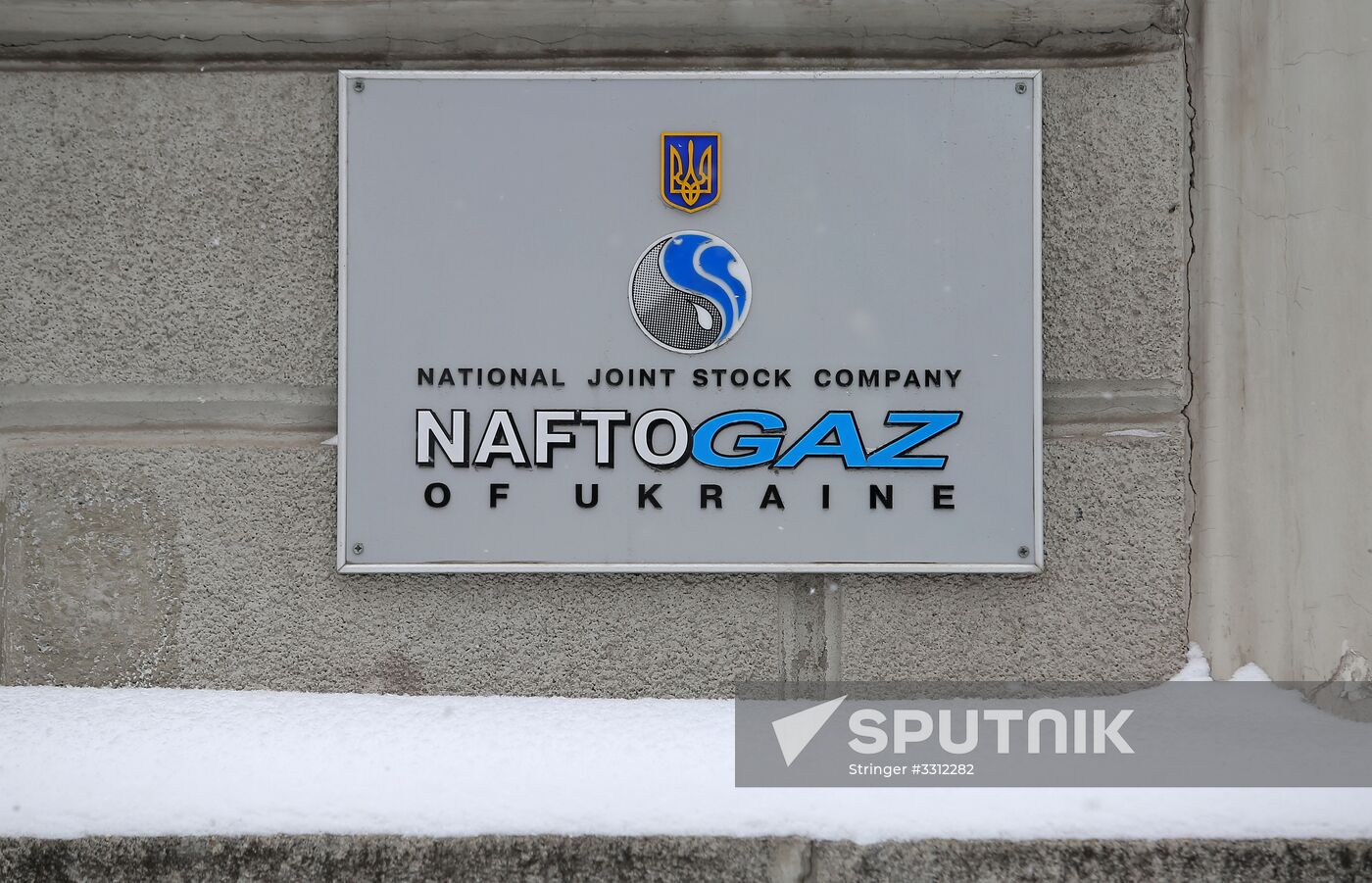 Naftogaz company office in Kiev