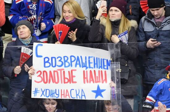 Hockey. KHL. SKA vs Severstal